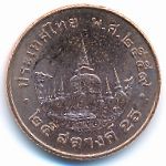 Таиланд, 25 сатанг (2016 г.)