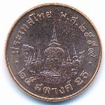 Таиланд, 25 сатанг (2016 г.)