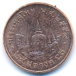 Таиланд, 25 сатанг (2016 г.)