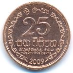 Шри-Ланка, 25 центов (2009 г.)