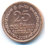 Шри-Ланка, 25 центов (2009 г.)