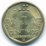 Перу, 5 сентимо (1998 г.)