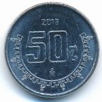 Mexico, 50 centavos, 2013&ndash;2018