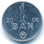 Moldova, 1 ban, 2006