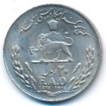 Iran, 20 rials, 1976