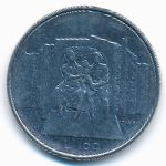 Сан-Марино, 100 лир (1976 г.)