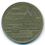 Австрия, 20 шиллингов (1984–1991 г.)