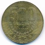 Коста-Рика, 500 колон (2007 г.)