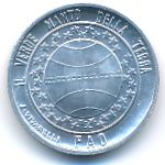 Сан-Марино, 1 лира (1977 г.)