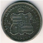 Hawaiian Islands, Quarter dollar, 1883