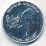 Индонезия, 200 рупий (2016 г.)