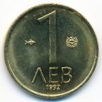 Bulgaria, 1 lev, 1992
