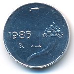 Италия, 1 лира (1985 г.)