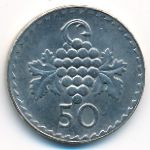 Кипр, 50 мил (1980–1982 г.)