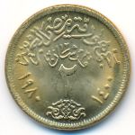 Egypt, 2 piastres, 1980