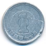 Япония, 1 иена (1972 г.)