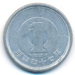 Япония, 1 иена (1972 г.)