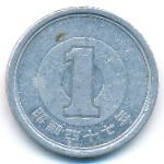 Japan, 1 yen, 1972