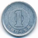 Япония, 1 иена (1972 г.)