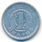 Япония, 1 иена (1979 г.)