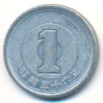 Япония, 1 иена (1981 г.)