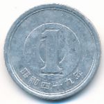 Japan, 1 yen, 1974
