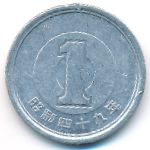 Япония, 1 иена (1974 г.)