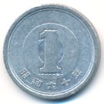 Япония, 1 иена (1985 г.)