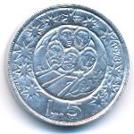San Marino, 5 lire, 1973