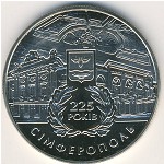 Украина, 5 гривен (2009 г.)