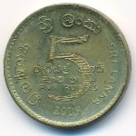 Шри-Ланка, 5 рупий (2009 г.)