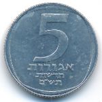 Израиль, 5 новых агорот (1980 г.)
