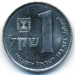 Израиль, 1 шекель (1983 г.)