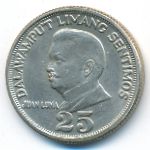 Филиппины, 25 сентимо (1972 г.)