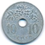 Greece, 10 lepta, 1954