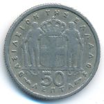 Greece, 50 lepta, 1954