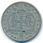 Greece, 1 drachma, 1967