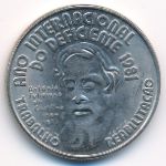 Portugal, 25 escudos, 1984