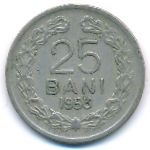 Румыния, 25 бани (1953 г.)