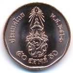 Таиланд, 50 сатанг (2018 г.)