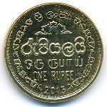 Шри-Ланка, 1 рупия (2009–2013 г.)