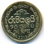 Sri Lanka, 1 rupee, 2013