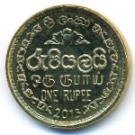 Sri Lanka, 1 rupee, 2013