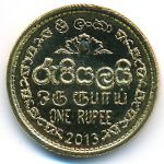 Sri Lanka, 1 rupee, 2013