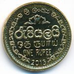 Sri Lanka, 1 rupee, 2013