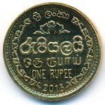 Sri Lanka, 1 rupee, 2013