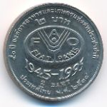 Таиланд, 2 бата (1995 г.)