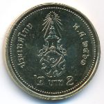 Таиланд, 2 бата (2018 г.)