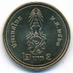 Таиланд, 2 бата (2018 г.)