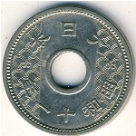 Япония, 10 сен (1933–1937 г.)